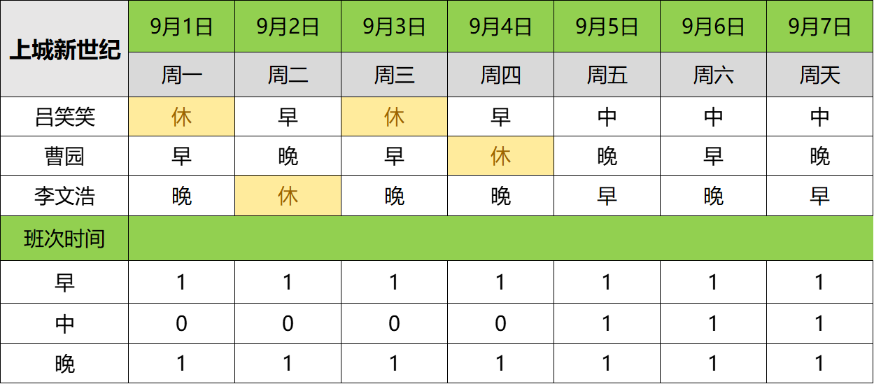 mmexport1756815031808.png